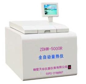 ZDHW-5000RȫԶ