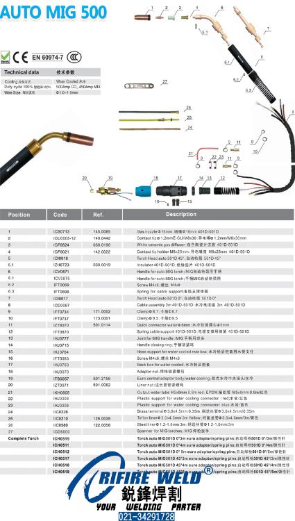 YT-50CSL3VTA