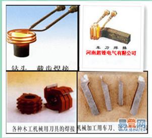新型截齿焊接设备钎头焊接设备超锋电气