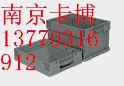 折叠塑料箱,零件盒-南京卡博