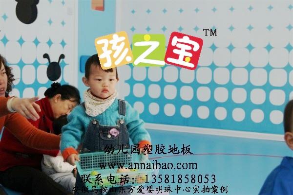 幼儿园地板革,彩色地板胶,幼儿园图案地板