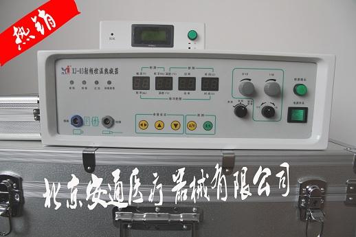 射频治疗仪,椎间盘突出治疗