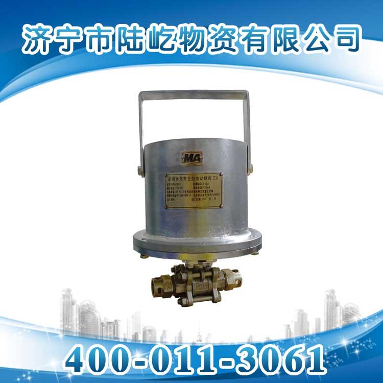 DFH-20/7ñʰȫ͵綯