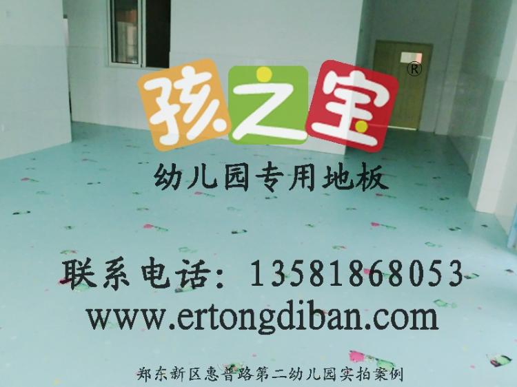 儿童塑胶地板,儿童乐园地板,儿童乐园塑胶
