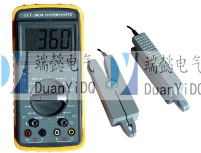 LCT-2000˫ǯʽλ