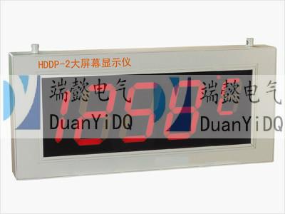 HDDP-2