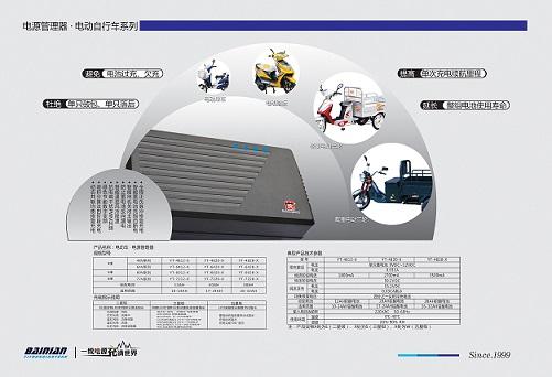 YT-4820-S綯