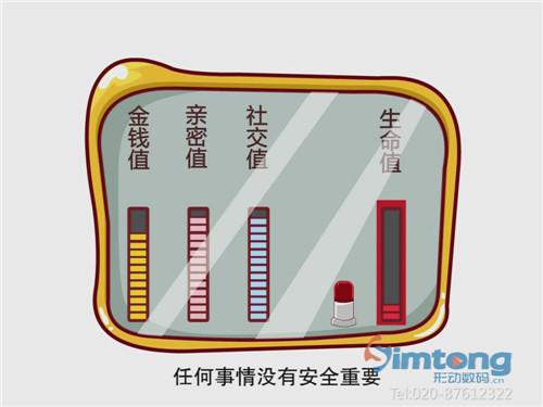广州的三维动画制作公司