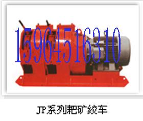 2JP-7.5ӣ2JPҶ