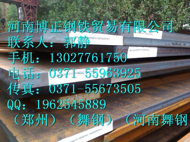 q235b/q235b۸/q235b