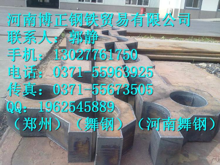 q345b/q345b۸/q345b