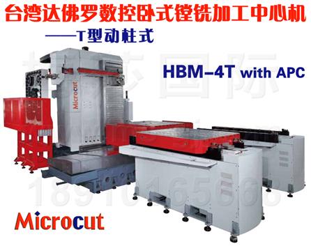 ̨ϳ(HBM-4T(TͶʽ))