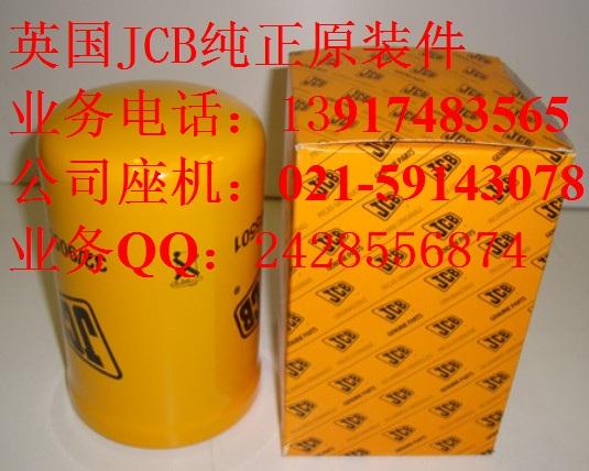 JCBСߣJCB