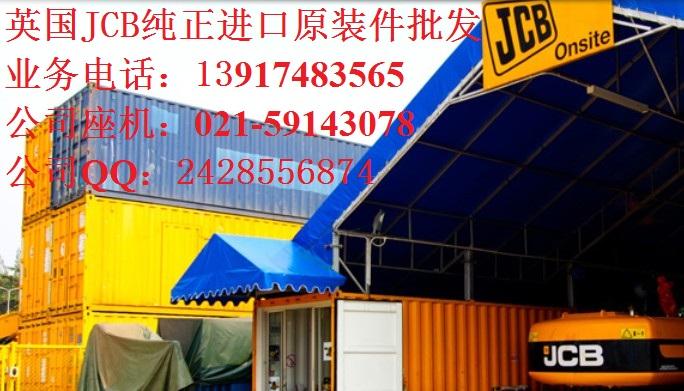 JCBJS220ھ