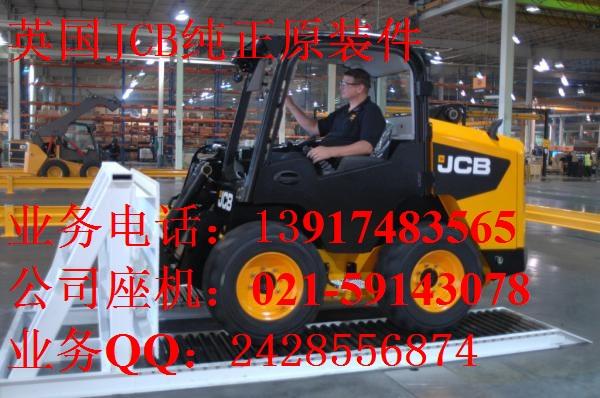 JCBJS290ھ̼-