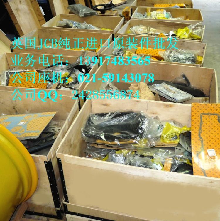 JCBJS360挖掘机底盘件-链轨