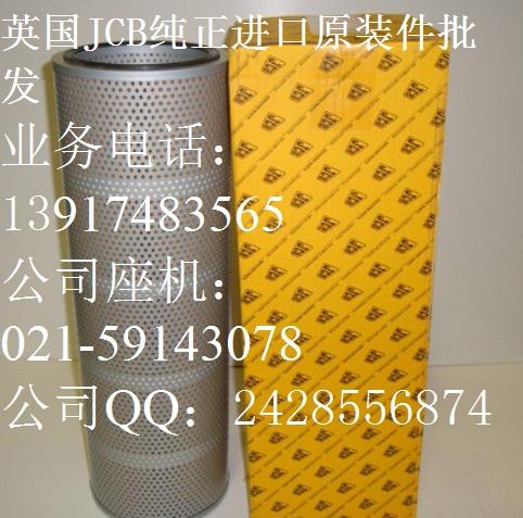 JCB3CXھװػ