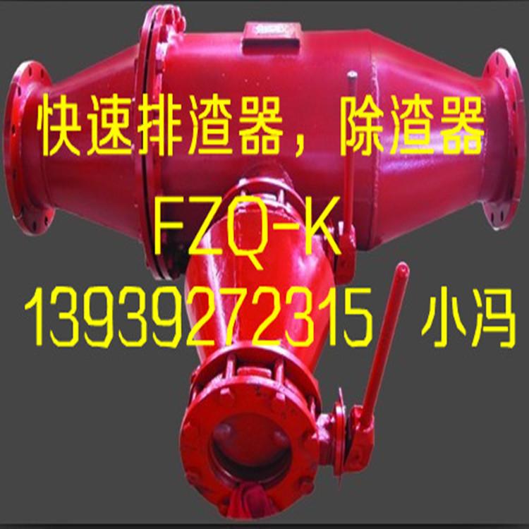 FZQ-K˹Ź·ٶ