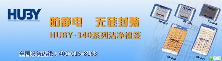 福田防口罩,新净界,!