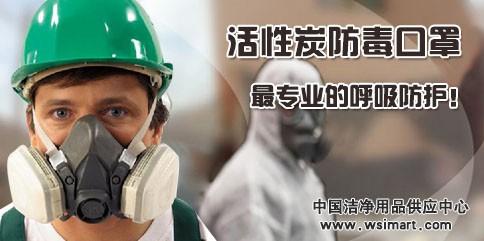 海珠防口罩,新净界,!