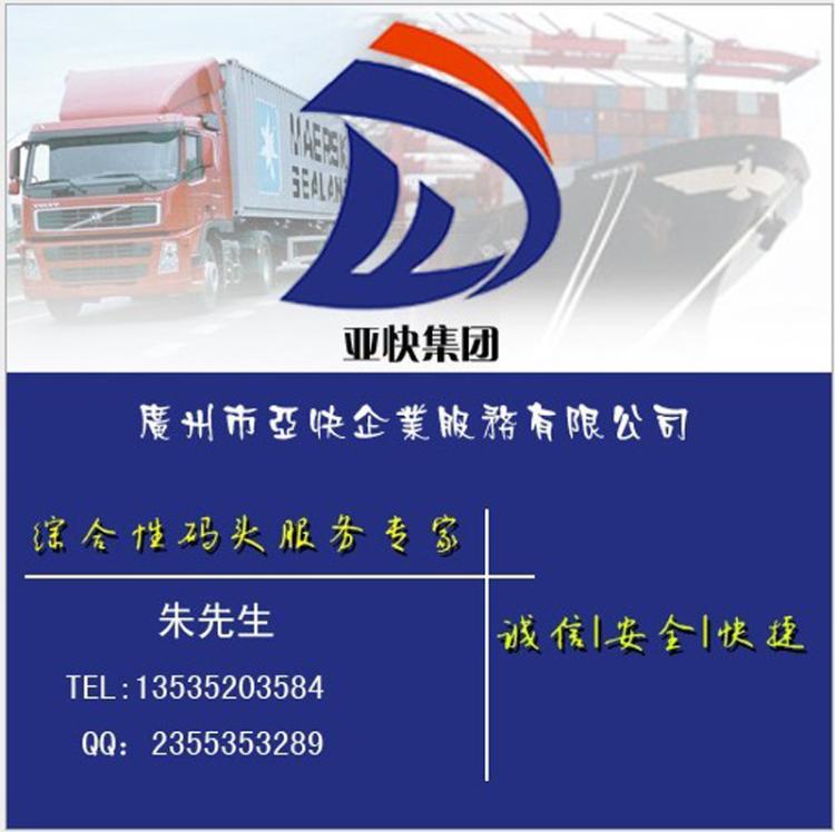 广州亚快提供黄埔买单报关/报关公司