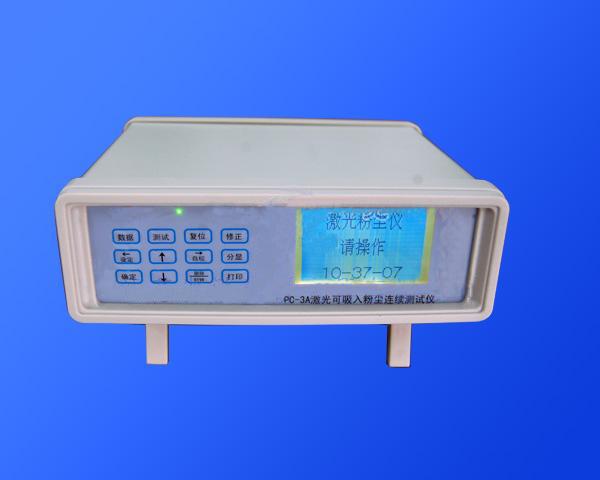 PC-3Aͷ۳