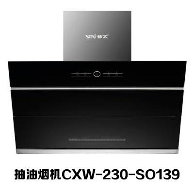 ˧̫ħ(CXW-230-SO139)