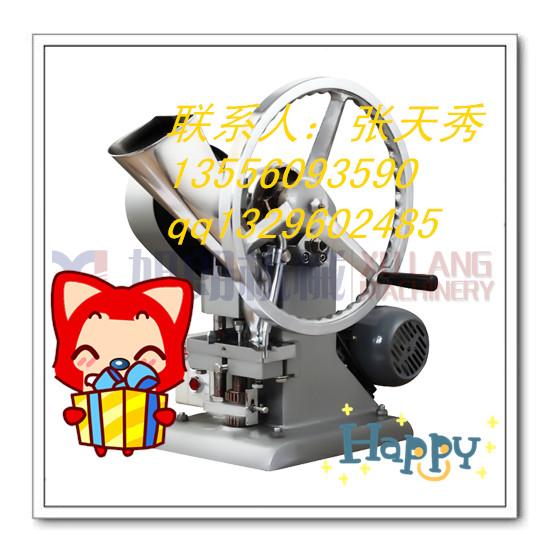 粉末压片机单冲压片机旭朗压片机