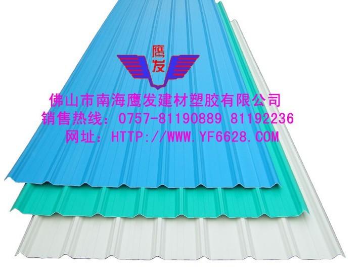 PVC梯形瓦PVC大坑瓦PVC塑钢瓦