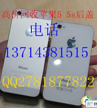 չiphone6Һչƻ6