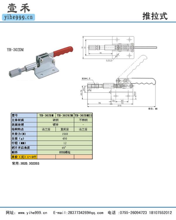 ʽټо302D˼MC07-5
