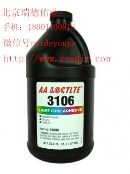 3M̩ˮ̩3106ˮ