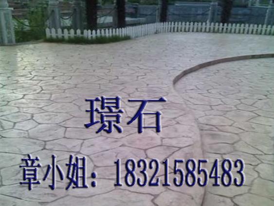 彩色压印地坪压印艺术地坪(厂家)