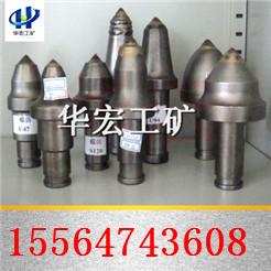 哪里的U47截齿U47耐磨截齿价廉