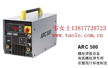 hbsʽ˨ARC500