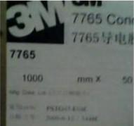 3M7765罺