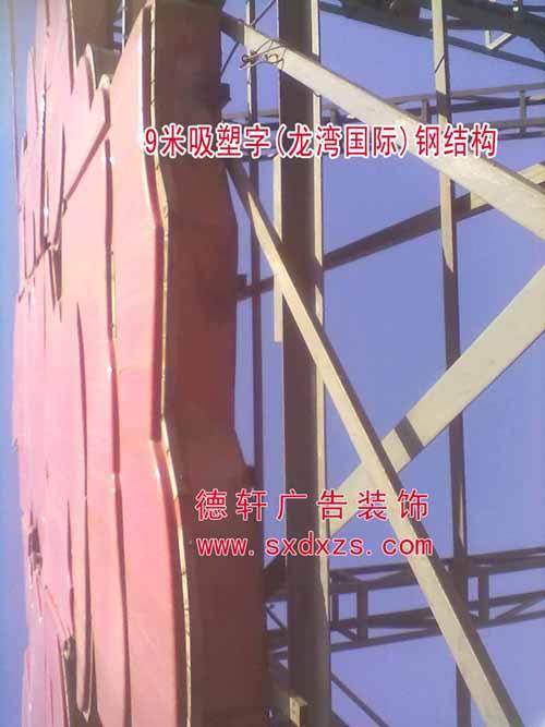 (101)