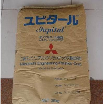日本三菱POMFL2010工程塑料