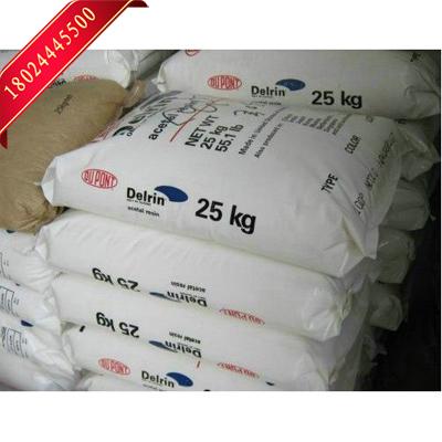 美国杜邦POMDE20555光稳定塑料