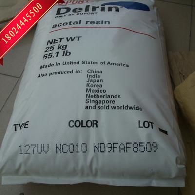 美国杜邦POM100TLNC010