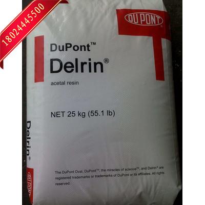 美国杜邦POM588PNC010塑料