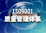 ϲISO9001ϰ˾