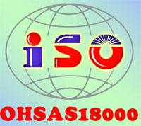 ϲOHSAS18000ϰ˾