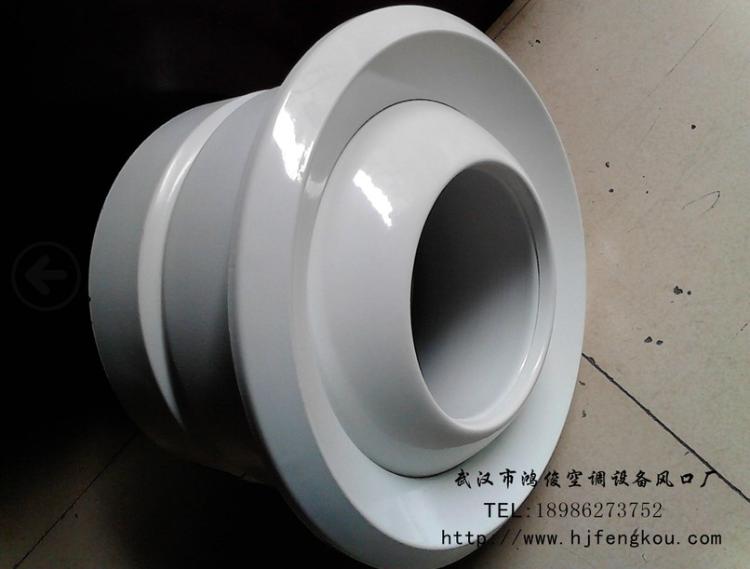 球型喷口(QP)