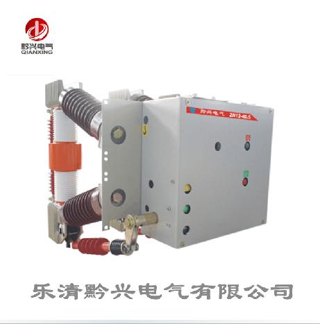 ZN12-40.5ն·