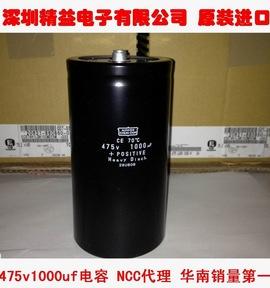 475V1000UFݼ۸Ӧ