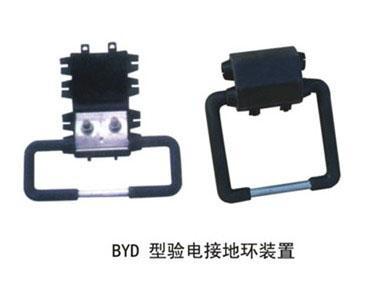 超格验电接地环BYD-35~120/