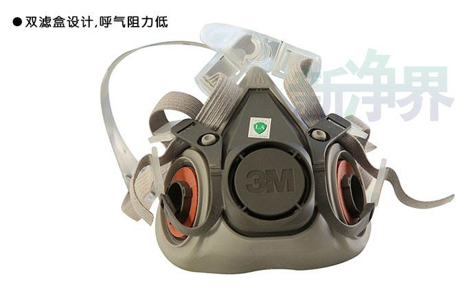 萝岗防口罩,新净界,!