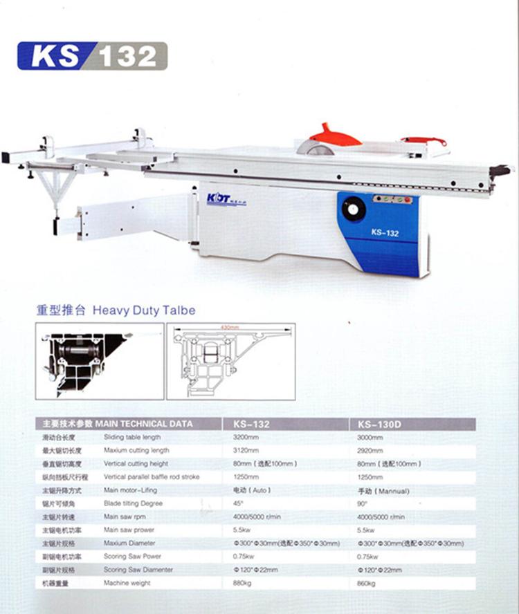 ̨(KS-132)