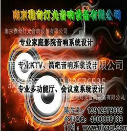 慢摇吧音响(慢摇吧音响)